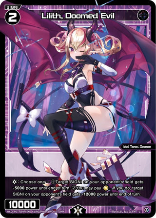 Lilith Doomed Evil (Parallel Foil) (7094) [WXDi-P07] - WIXOSS Single
