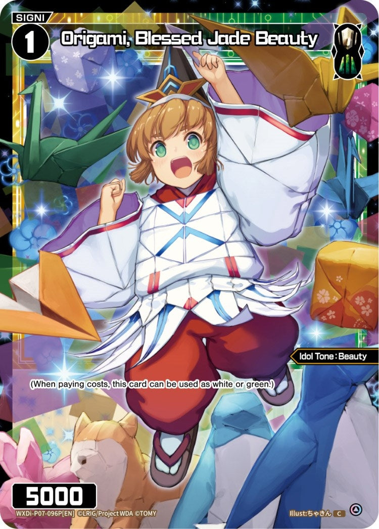 Origami Blessed Jade Beauty (Parallel Foil) (7096) [WXDi-P07] - WIXOSS Single