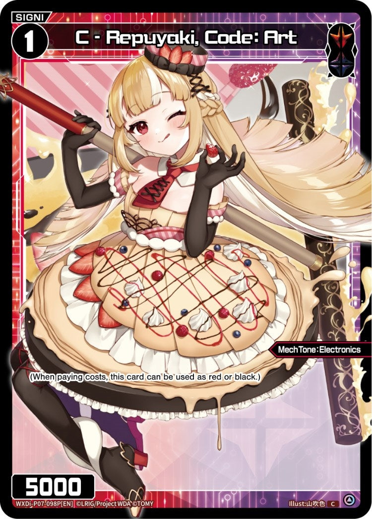 C - Repuyaki Code: Art (Parallel Foil) (7098) [WXDi-P07] - WIXOSS Single