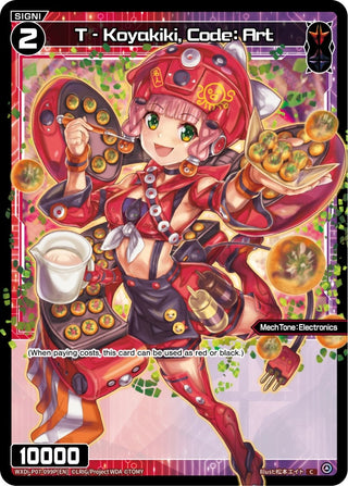 T - Koyakiki Code: Art (Parallel Foil) (7099) [WXDi-P07] - WIXOSS Single