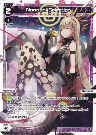 Nanashi Selection (Prerelease Party) (7038) [WXDi-P] - WIXOSS Single