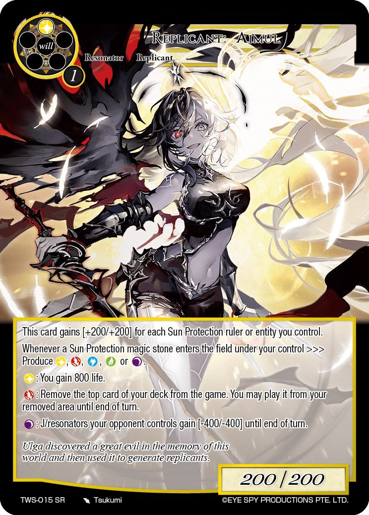 Replicant: Aimul (15) [TWS] - Force of Will Single