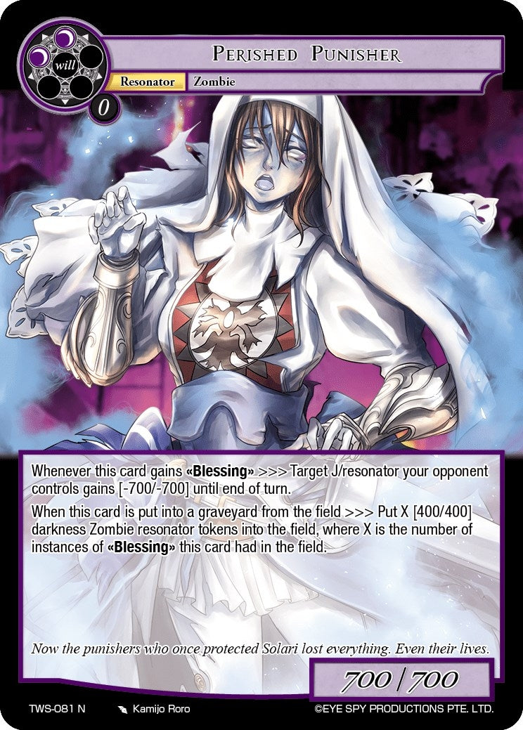 Perished Punisher (81) [TWS] - Force of Will Single