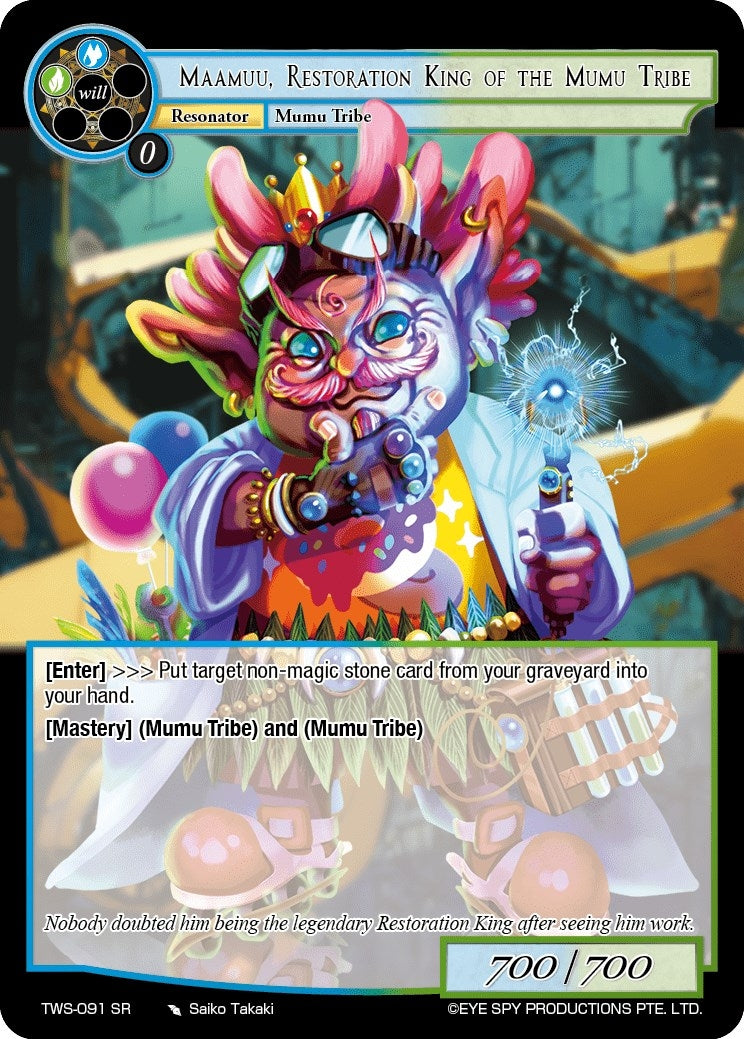 Maamuu Restoration King of the Mumu Tribe (91) [TWS] - Force of Will Single