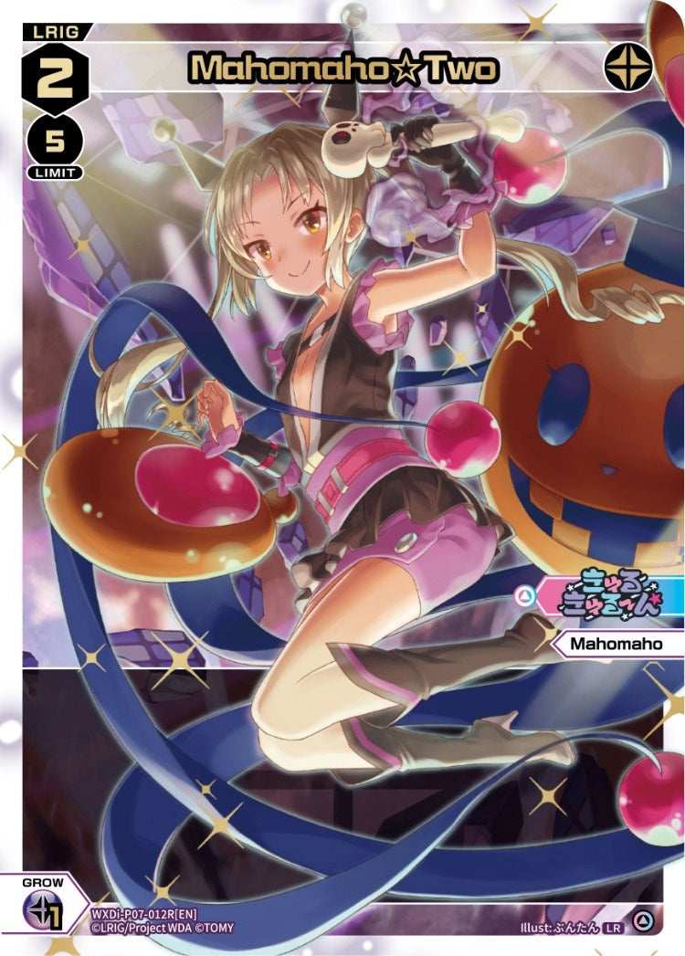 Mahomaho Two (LR) (7012) [WXDi-P07] - WIXOSS Single