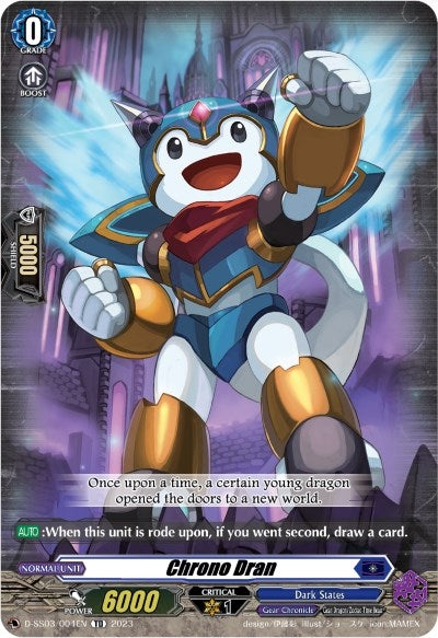Chrono Dran (2004) [D-SS03] - Cardfight Vanguard Single