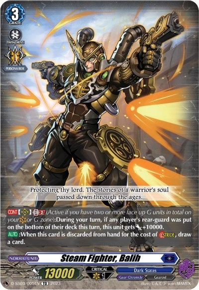 Steam Fighter Balih (2005) [D-SS03] - Cardfight Vanguard Single