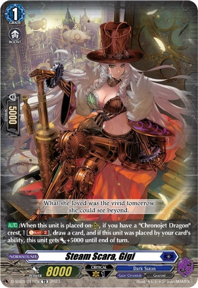 Steam Scara Gigi (2011) [D-SS03] - Cardfight Vanguard Single