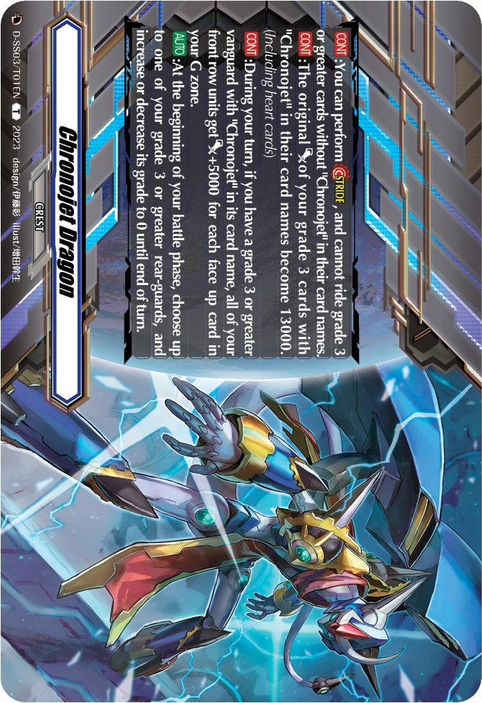 Chronojet Dragon Crest (303) [D-SS03] - Cardfight Vanguard Single