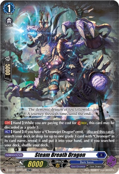 Steam Breath Dragon (TDR) (2009) [D-SS03] - Cardfight Vanguard Single