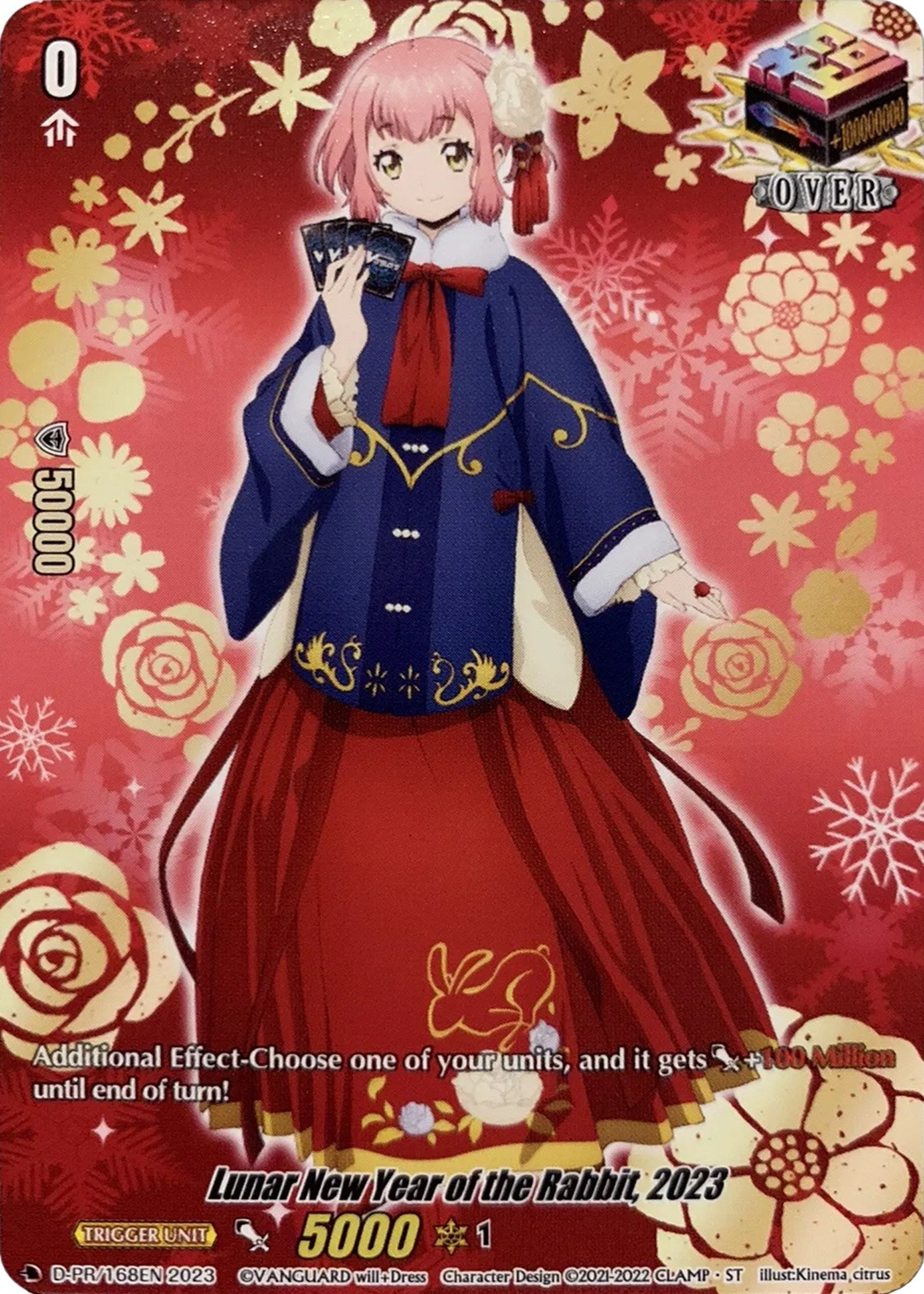 Lunar New Year of the Rabbit 2023 (168) [D-PR] - Cardfight Vanguard Single