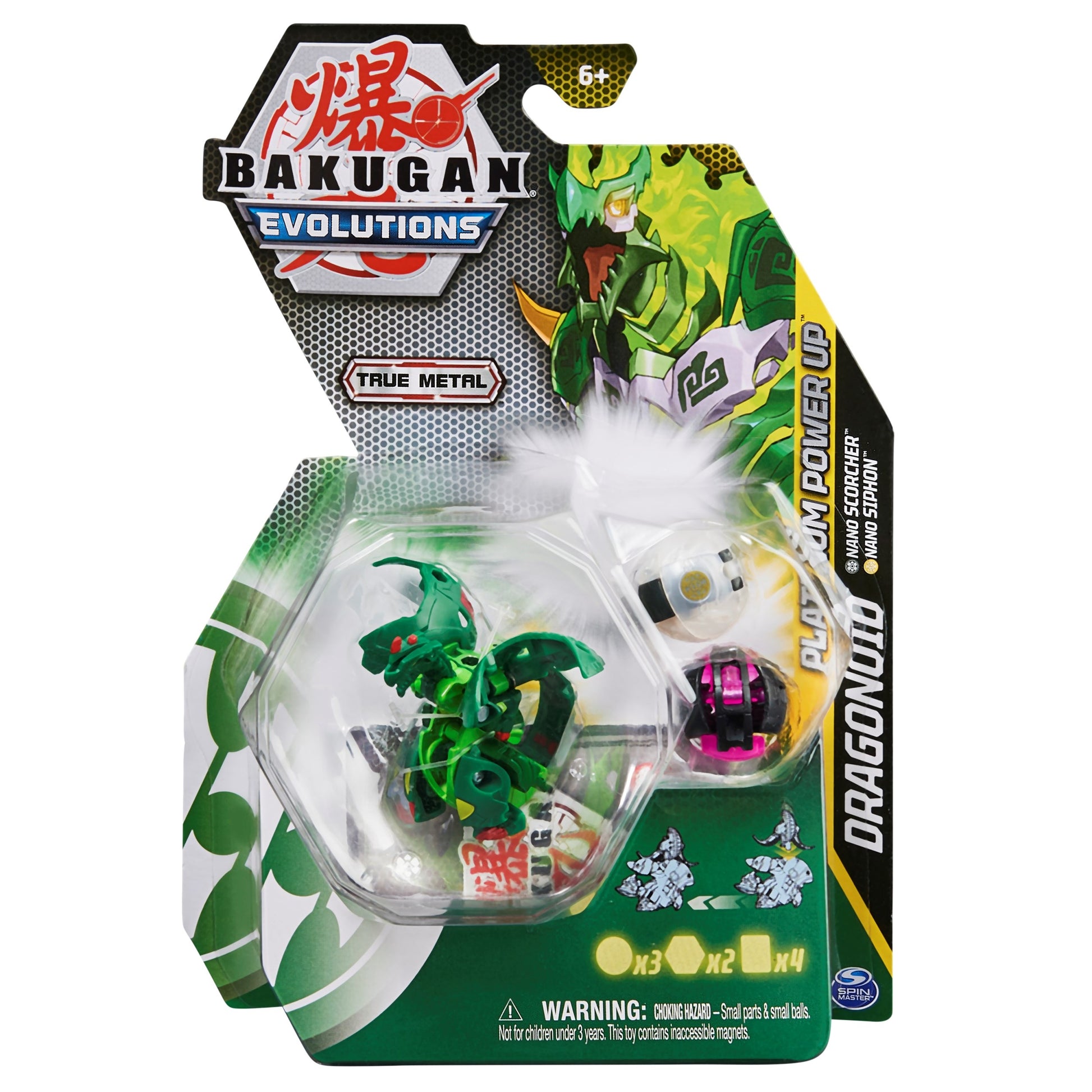 Bakugan Platinum Power Up Pack - Ventus Platinum Power Up Dragonoid [EVO] - Bakugan TCG Sealed