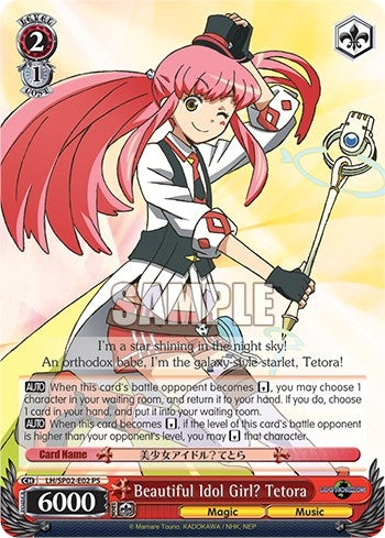 Beautiful Idol Girl? Tetora (202) - Weiss Schwarz Single