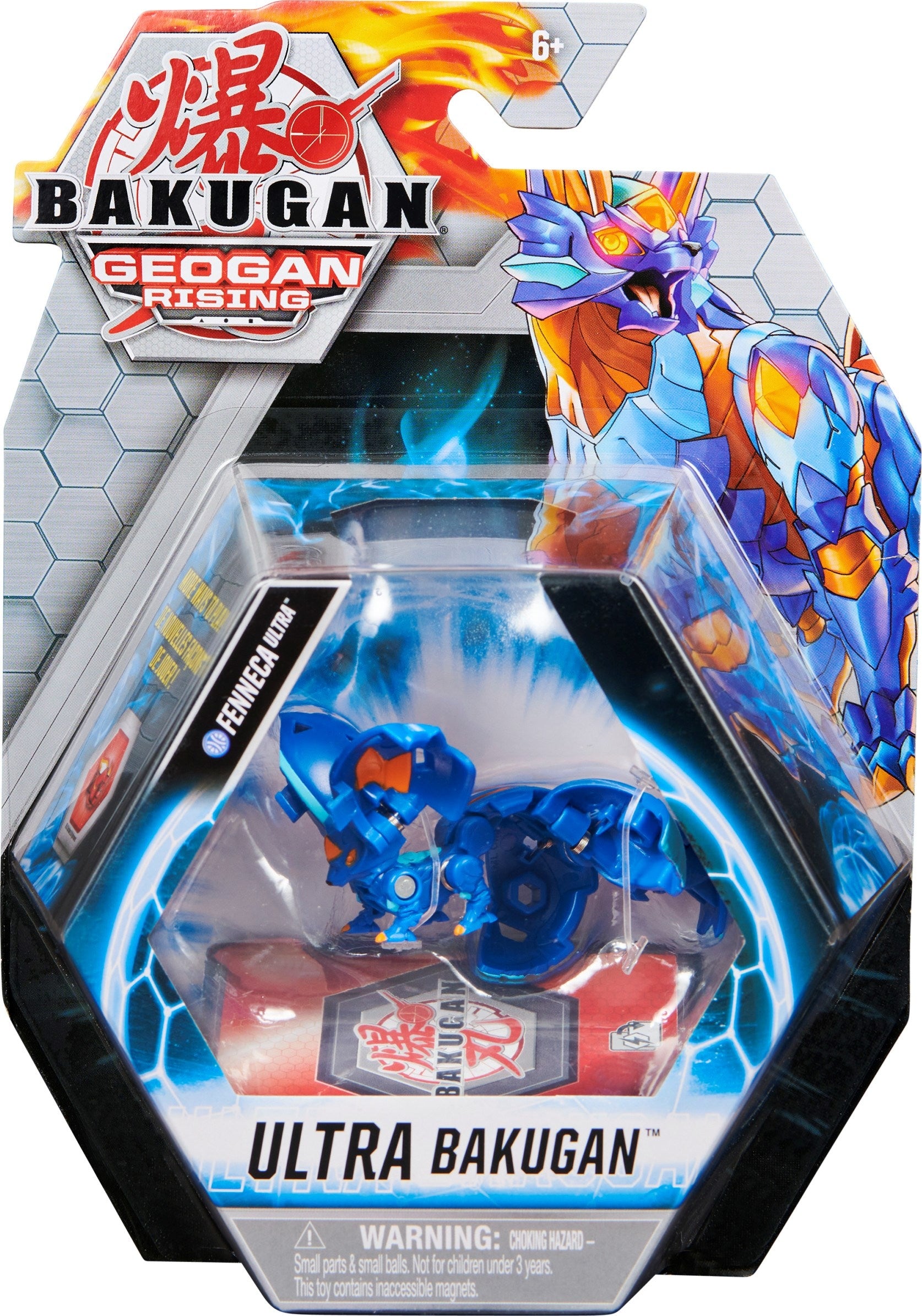Bakugan Ultra Single Pack - Aquos Fenneca Ultra [GR] - Bakugan TCG Sealed