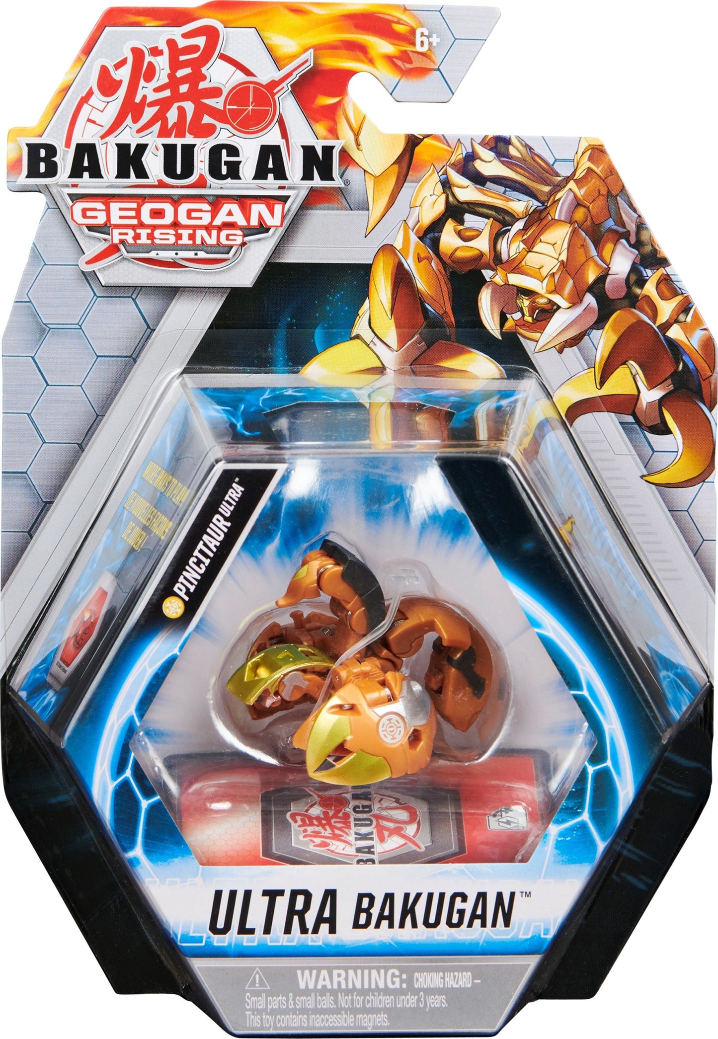 Bakugan Ultra Single Pack - Aurelus Pincitaur Ultra [GR] - Bakugan TCG Sealed