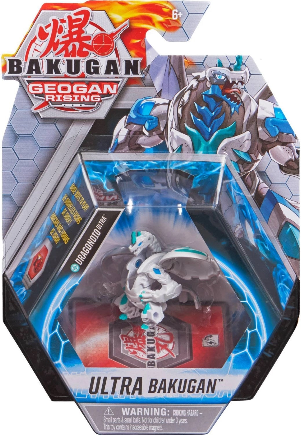 Bakugan Ultra Single Pack - Haos Dragonoid Ultra [GR] - Bakugan TCG Sealed