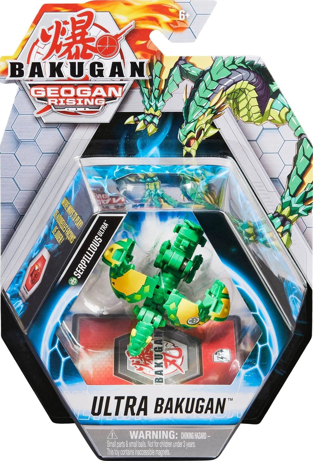 Bakugan Ultra Single Pack - Ventus Serpillious Ultra [GR] - Bakugan TCG Sealed