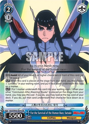 For the Survival of the Human Race Satsuki (SR) (307) [KLK/SP03] - Weiss Schwarz Single