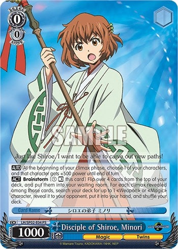 Disciple of Shiroe Minori (204) - Weiss Schwarz Single