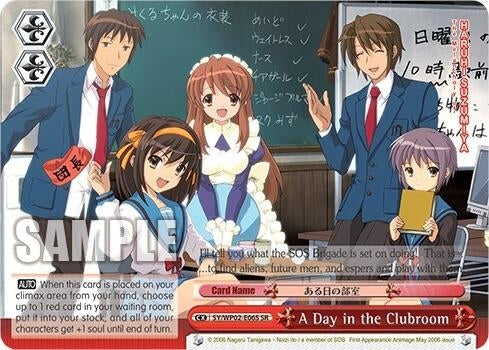 A Day in the Clubroom (SR) (206) - Weiss Schwarz Single