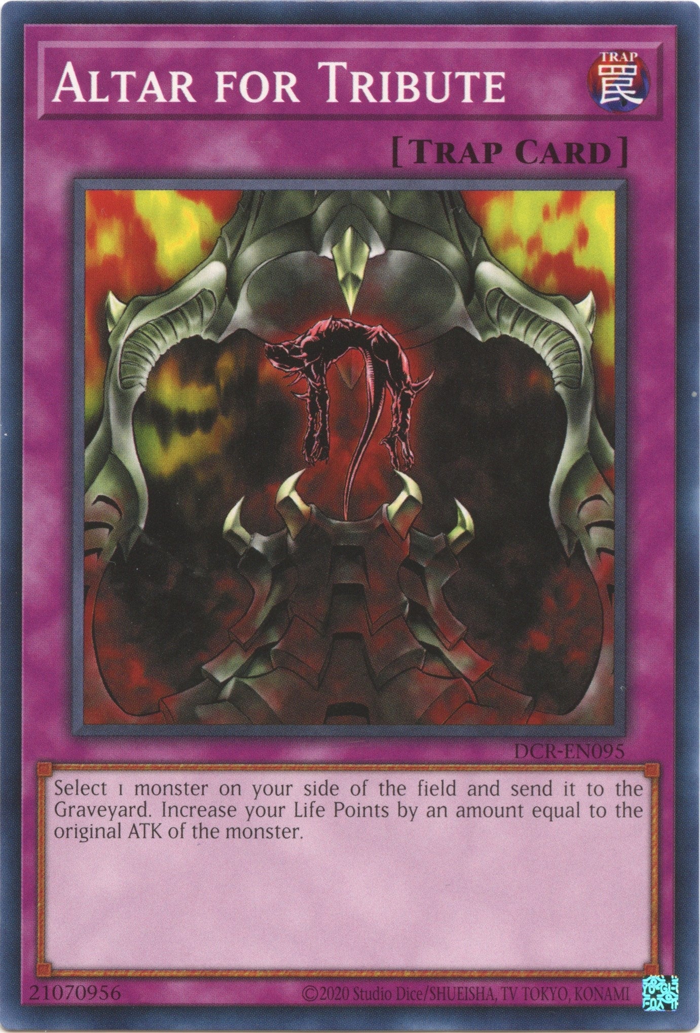 Altar for Tribute (95) (DCR-EN) - YuGiOh Single