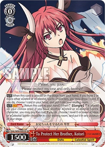 To Protect Her Brother Kotori (SR) (99055) [DAL] - Weiss Schwarz Single