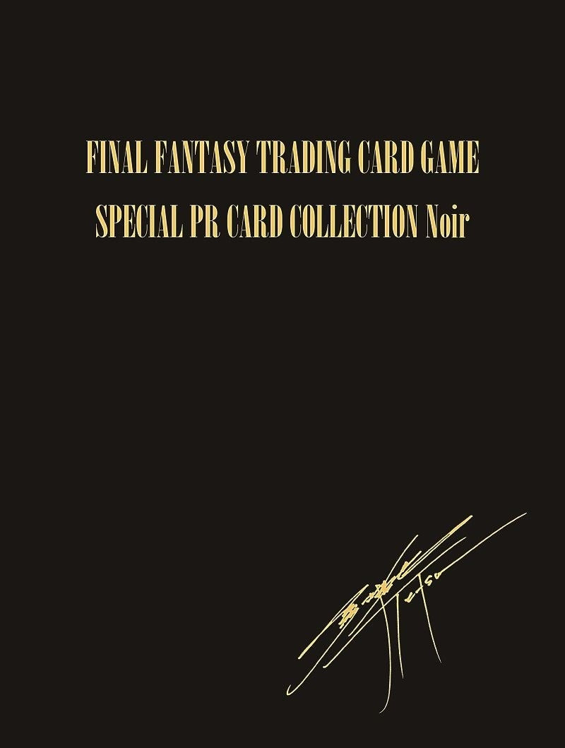 Final Fantasy Annual Special PR Card Collection Noir [PR] - Final Fantasy TCG Sealed