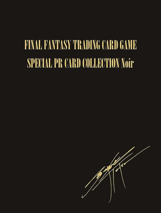 Final Fantasy Annual Special PR Card Collection Noir [PR] - Final Fantasy TCG Sealed