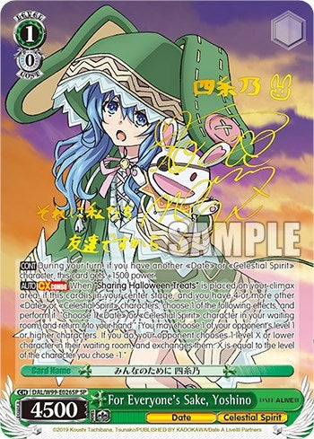 For Everyone’s Sake Yoshino (SP) (99026) [DAL] - Weiss Schwarz Single