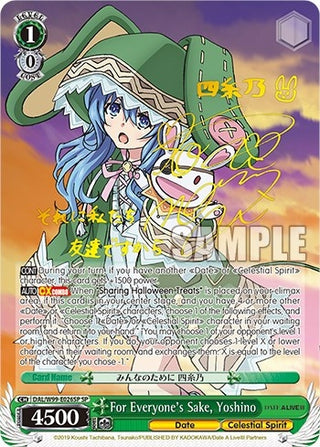For Everyone’s Sake Yoshino (SP) (99026) [DAL] - Weiss Schwarz Single
