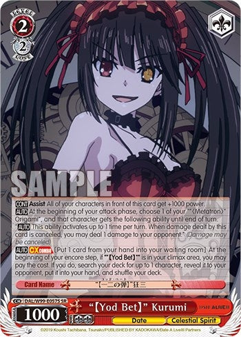 ’[Yod Bet]’ Kurumi (SR) (99057) [DAL] - Weiss Schwarz Single