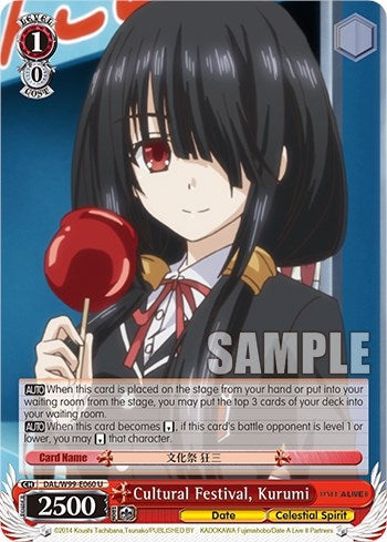 Cultural Festival Kurumi (99060) [DAL] - Weiss Schwarz Single