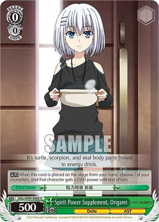 Spirit Power Supplement Origami (99043) [DAL] - Weiss Schwarz Single