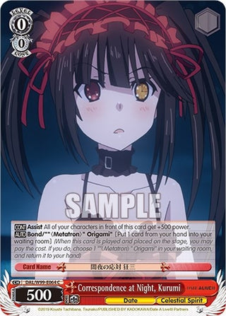 Correspondence at Night Kurumi (99064) [DAL] - Weiss Schwarz Single