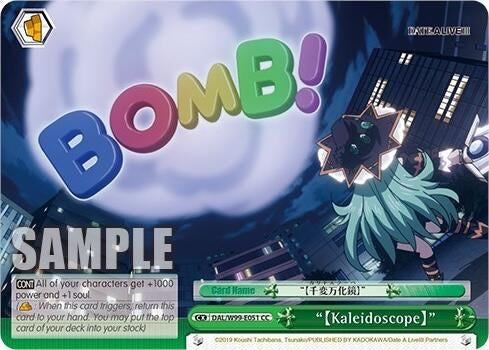 ’[Kaleidoscope]’ (99051) [DAL] - Weiss Schwarz Single