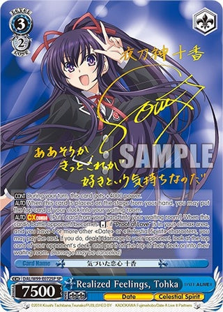 Realized Feelings Tohka (SP) (99072) [DAL] - Weiss Schwarz Single