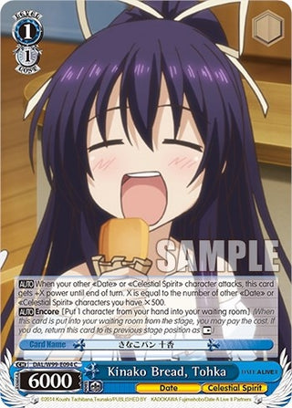 Kinako Bread Tohka (99094) [DAL] - Weiss Schwarz Single
