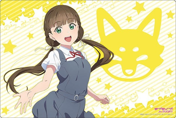 Bushiroad Rubber Mat Collection V2 Vol.583: Love Live! Super Star!! - Kinako Sakurakouji Summer Uniform (2583)