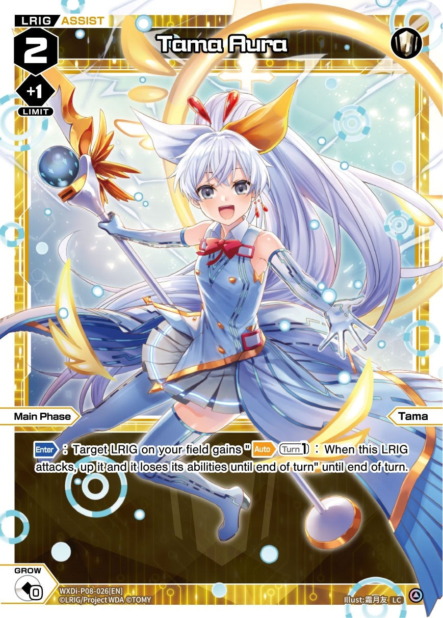 Tama Aura (8026) [WXDi-P08] - WIXOSS Single
