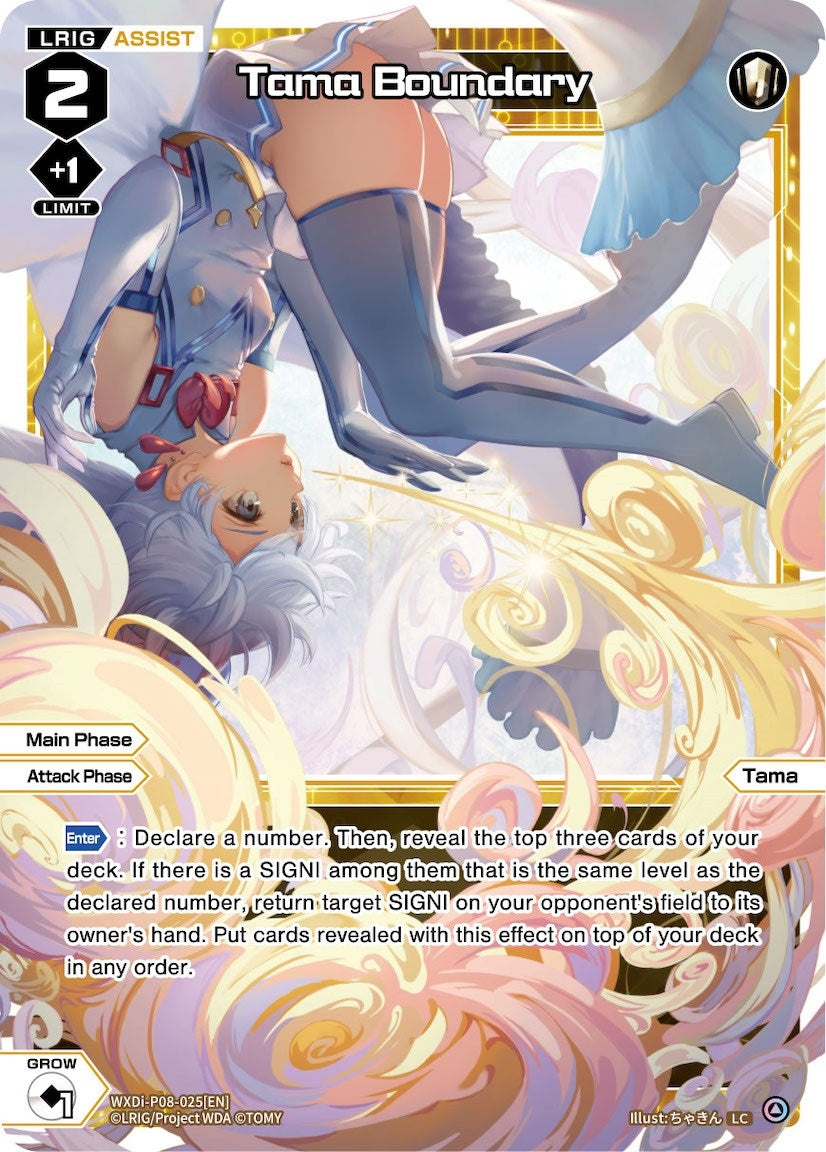 Tama Boundary (8025) [WXDi-P08] - WIXOSS Single