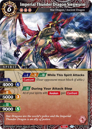 Imperial Thunder Dragon Siegwurm (1003) [ST01] - Battle Spirits Saga Single