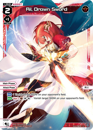 Ril Drawn Sword (8029) [WXDi-P08] - WIXOSS Single