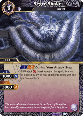 Segro Snake (2003) [ST02] - Battle Spirits Saga Single