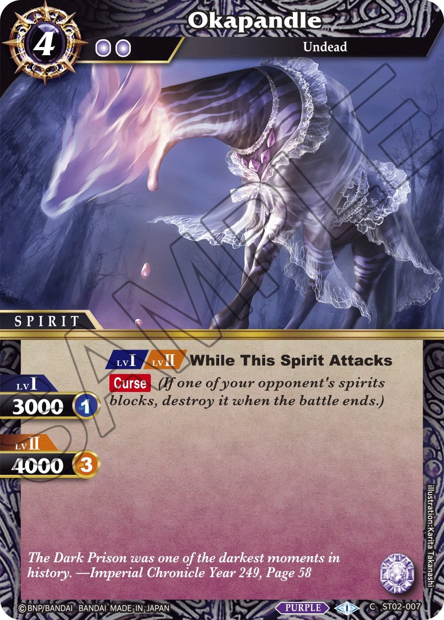 Okapandle (2007) [ST02] - Battle Spirits Saga Single