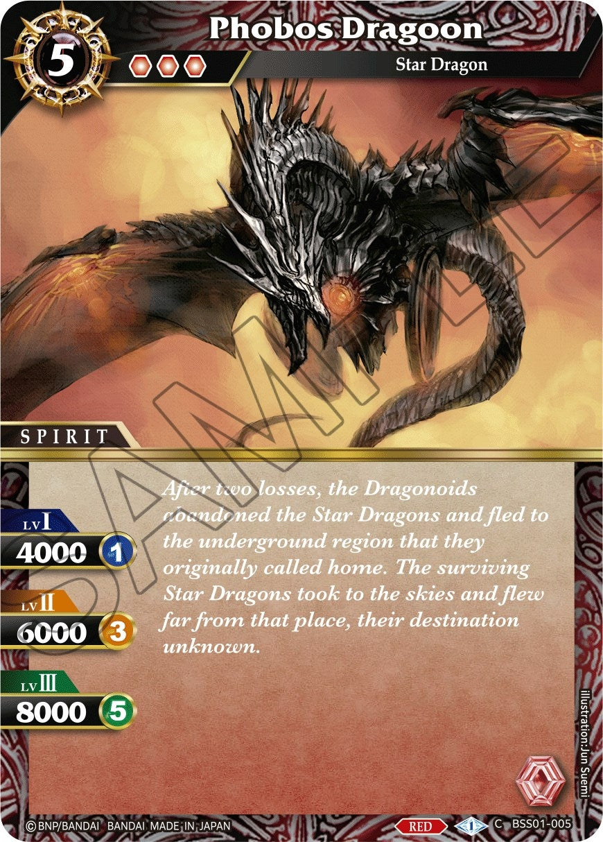 Phobos Dragoon (1005) [BSS01] - Battle Spirits Saga Single