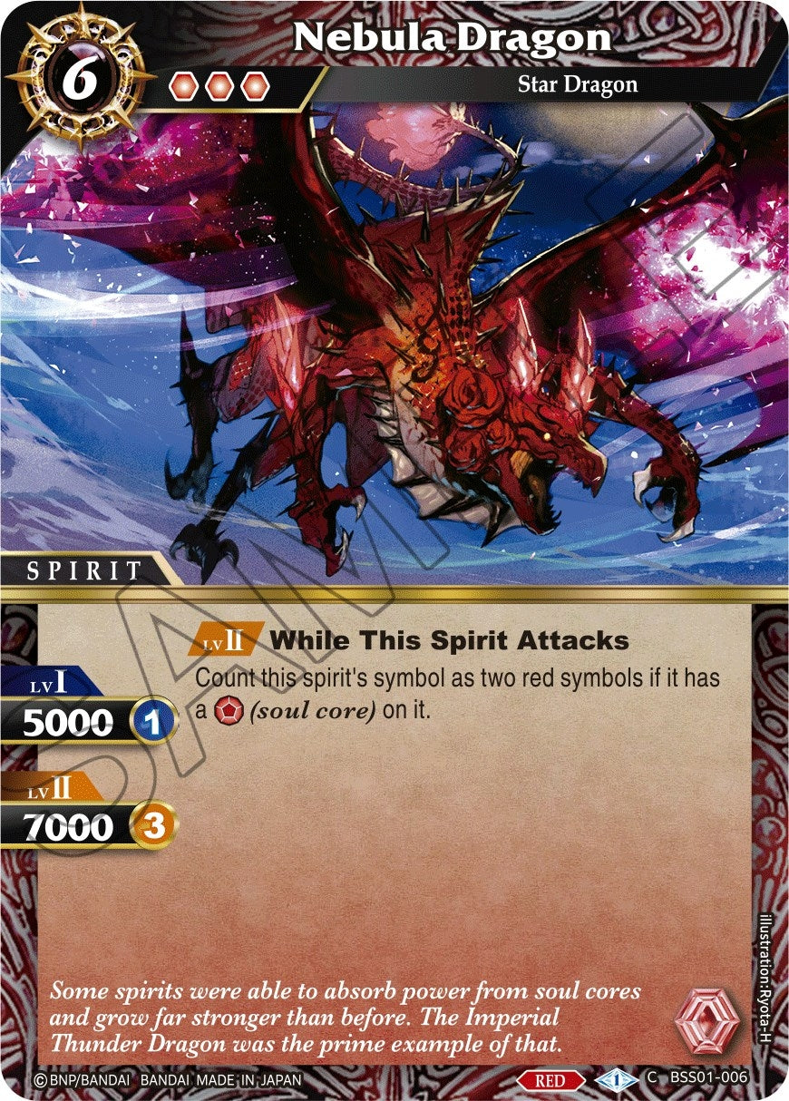 Nebula Dragon (1006) [BSS01] - Battle Spirits Saga Single