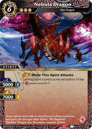 Nebula Dragon (1006) [BSS01] - Battle Spirits Saga Single
