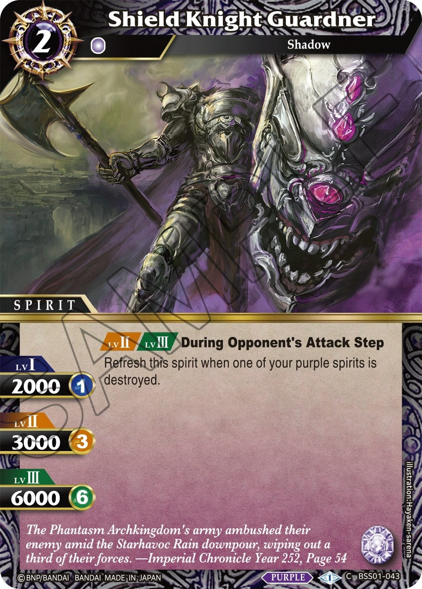 Shield Knight Guardner (1043) [BSS01] - Battle Spirits Saga Single