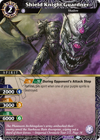 Shield Knight Guardner (1043) [BSS01] - Battle Spirits Saga Single
