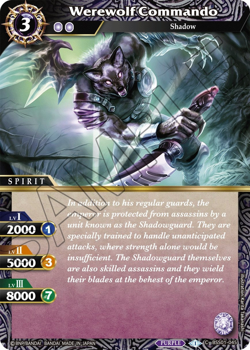 Werewolf Commando (1045) [BSS01] - Battle Spirits Saga Single